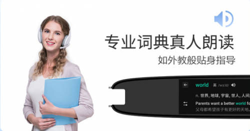 新年送禮不濫俗！科大訊飛智能錄音筆和詞典筆讓孩子學(xué)習(xí)效率翻倍