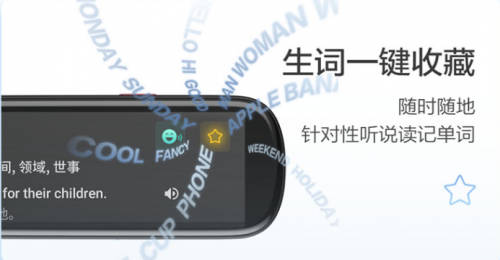 新年送禮不濫俗！科大訊飛智能錄音筆和詞典筆讓孩子學(xué)習(xí)效率翻倍
