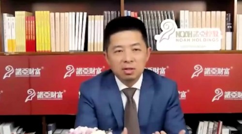 諾亞財(cái)富理財(cái)，不做“單一”非標(biāo)產(chǎn)品
