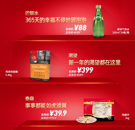 怎樣挑年貨才算有品位？1號會員店One’s Member澳洲原切牛排了解一下