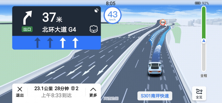 高德地圖車道級(jí)導(dǎo)航上新榮耀新機(jī) 精準(zhǔn)規(guī)避開錯(cuò)路口