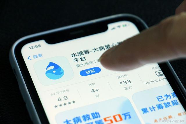 水滴籌依靠自身力量，為更多的人帶來健康生活