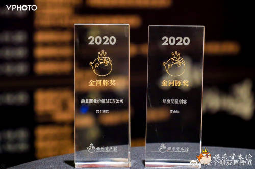 斬獲多個(gè)重磅獎(jiǎng)項(xiàng) “交個(gè)朋友”塑造行業(yè)榜樣