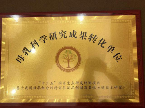 雅士利奶粉用匠心詮釋品質(zhì)，用品質(zhì)解讀母愛(ài)