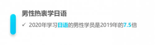 騰訊課堂大數(shù)據(jù)：2020年廣東人全國最好學(xué)，學(xué)員年均網(wǎng)課消費879元