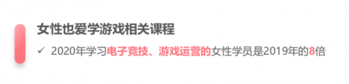 騰訊課堂大數(shù)據(jù)：2020年廣東人全國最好學(xué)，學(xué)員年均網(wǎng)課消費879元