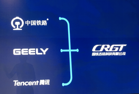 汽車產業(yè)進入全鏈條數(shù)字化新賽段 吉利動作頻頻，牽手騰訊打出什么牌？