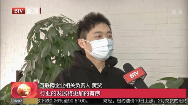 網(wǎng)信辦征求《修訂稿》意見，羅永浩交個朋友直播間積極響應(yīng)