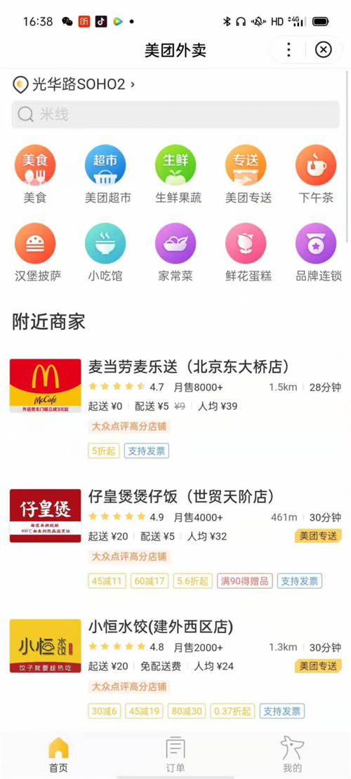 留守原地過年成常態(tài)？百度送上新年服務(wù)“菜單”