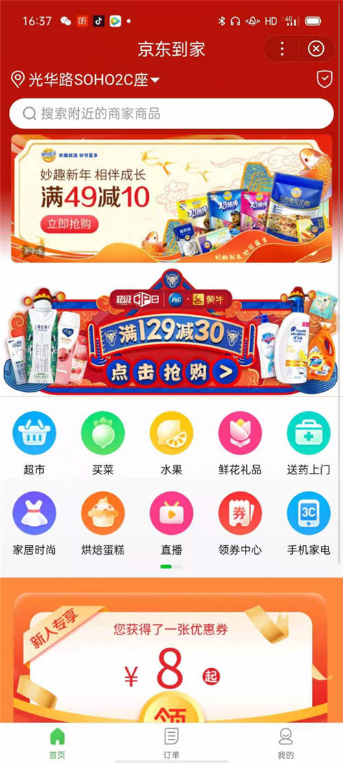 留守原地過年成常態(tài)？百度送上新年服務(wù)“菜單”