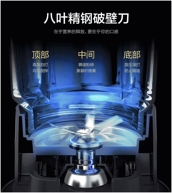 佛系少女美顏甩脂必備 bimar畢瑪破壁機(jī)了解下