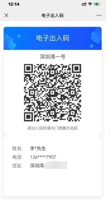 助力基層防疫，騰訊云未來社區(qū)網(wǎng)格化方案推出