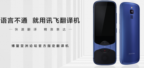 春節(jié)送禮怎么選？時尚實用，還要對工作學習有所幫助