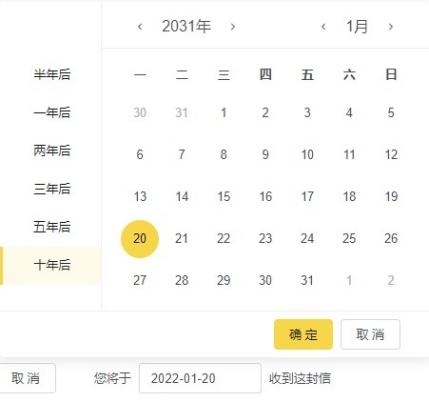 論走心，我只服網(wǎng)易云音樂和完美郵箱