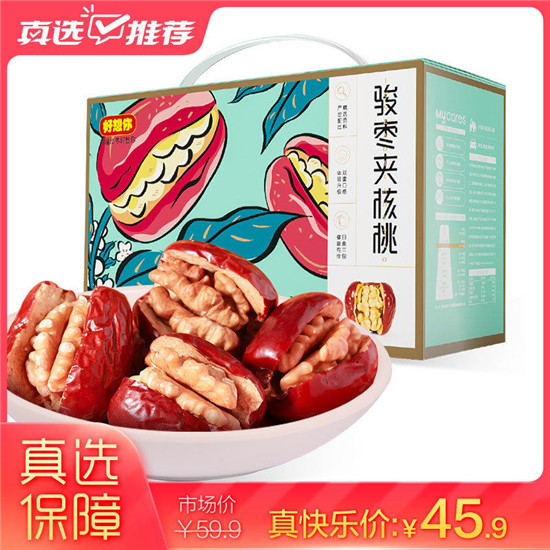 “真快樂(lè)”APP年貨節(jié)開啟 囤好想你棗夾核桃還抽特斯拉