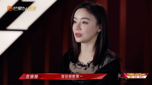 《乘風(fēng)破浪的姐姐2》開播，團寵小刀與您一起分享精彩看點