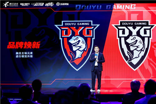 斗魚旗下戰(zhàn)隊DYG更名為深圳DYG 主場正式落地深圳！