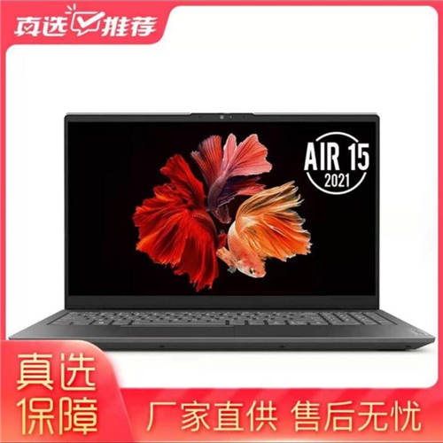 “快樂(lè)ZAO集”超級(jí)年貨節(jié)開(kāi)啟 上“真快樂(lè)”APP搶大牌電腦