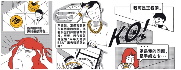 iQOO攜手天貓隨心花，分期免息輕松購(gòu)機(jī)