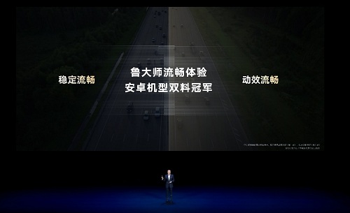 強(qiáng)大硬件+三大核心黑科技，榮耀V40玩游戲不止于快