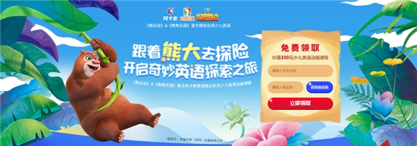 讓5歲孩子感受考研氛圍，父母的教育焦慮如何緩解？阿卡索來幫忙