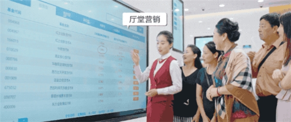 MAXHUB智能會議平板，助力銀行網(wǎng)點加速“獲”客“活”客