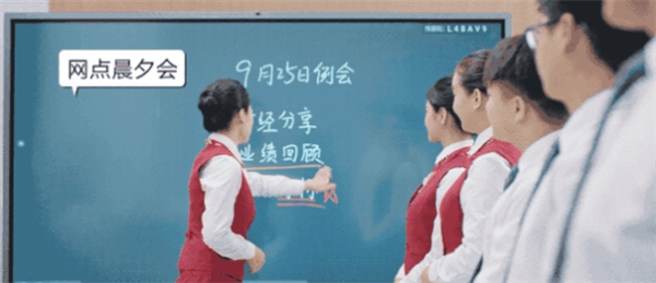 MAXHUB智能會議平板，助力銀行網(wǎng)點加速“獲”客“活”客