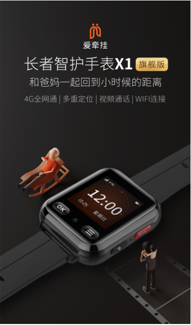 2020年，紫光展銳國產(chǎn)芯在智能期間產(chǎn)品領域交出滿意答卷