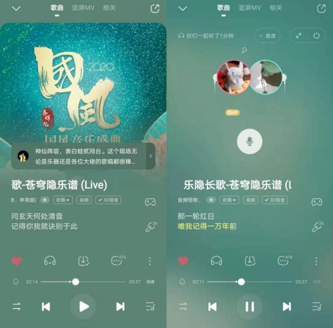 如何在酷狗音樂免費聽VIP歌曲？