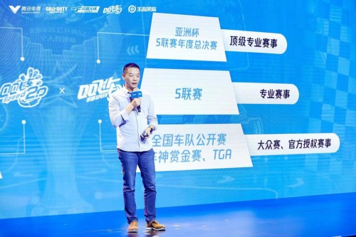 2021騰訊電競天美電競項(xiàng)目計(jì)劃正式發(fā)布 深圳電競制作中心由騰訊云提供5G網(wǎng)絡(luò)支持