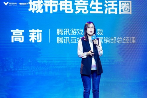 2021騰訊電競天美電競項(xiàng)目計(jì)劃正式發(fā)布 深圳電競制作中心由騰訊云提供5G網(wǎng)絡(luò)支持