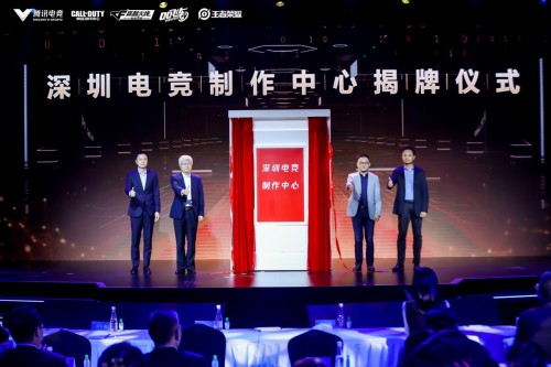 2021騰訊電競天美電競項(xiàng)目計(jì)劃正式發(fā)布 深圳電競制作中心由騰訊云提供5G網(wǎng)絡(luò)支持
