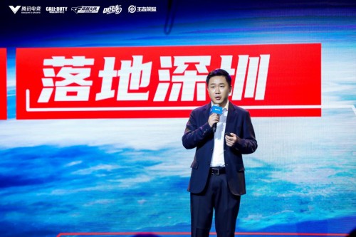 2021騰訊電競天美電競項(xiàng)目計(jì)劃正式發(fā)布 深圳電競制作中心由騰訊云提供5G網(wǎng)絡(luò)支持
