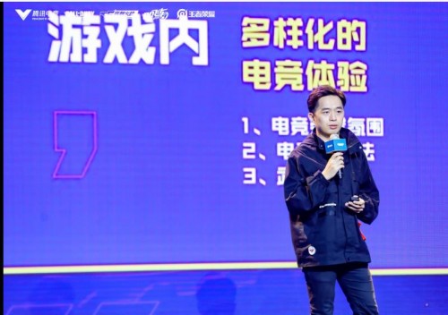 2021騰訊電競天美電競項(xiàng)目計(jì)劃正式發(fā)布 深圳電競制作中心由騰訊云提供5G網(wǎng)絡(luò)支持