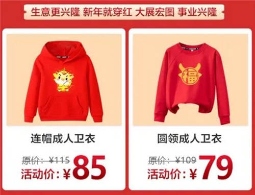各地提倡“就地過年”！海爾衣聯網“拜年裝”接受預定
