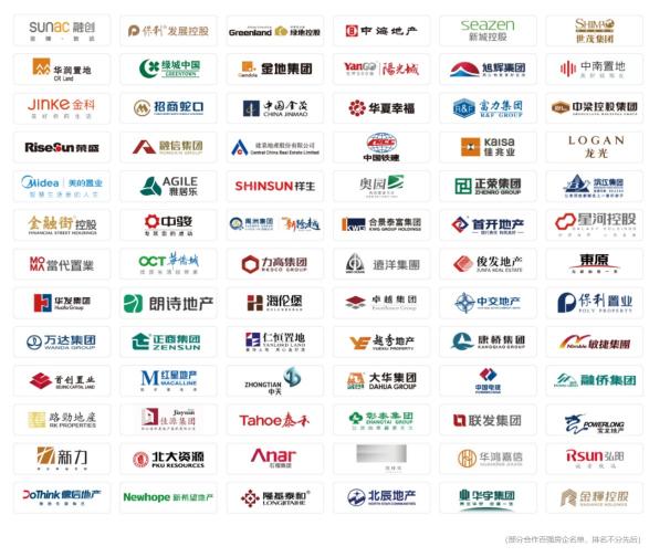 #云者 · 犇跑# 明源云：地產(chǎn)信息化推動(dòng)者，賦能生態(tài)鏈革新