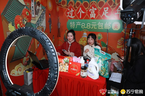 網(wǎng)上年貨節(jié)居家買年貨，蘇寧推“無接觸配送”護(hù)航網(wǎng)購0距離