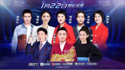蘇寧年貨節(jié)重新定義內(nèi)容電商，聯(lián)手央視、湖南衛(wèi)視打造娛樂購物
