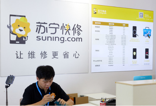 魅族&蘇寧首家授權(quán)服務(wù)站營業(yè)，手機(jī)換新至高補(bǔ)貼6666