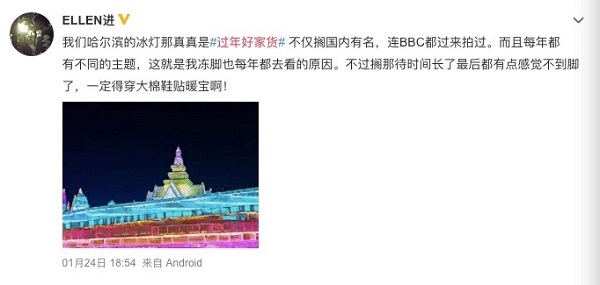 全國(guó)好家貨大盤(pán)點(diǎn)，你最鐘愛(ài)的家鄉(xiāng)年味是什么？