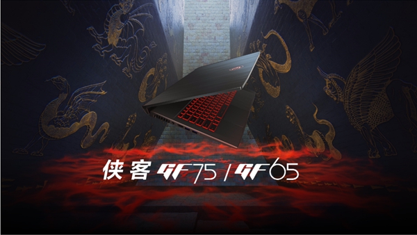 微星筆記本 - 微星RTX30筆記本早鳥計(jì)劃 評(píng)價(jià)曬單送600元游戲禮券