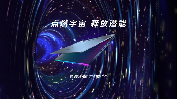 微星筆記本 - 微星RTX30筆記本早鳥計(jì)劃 評(píng)價(jià)曬單送600元游戲禮券