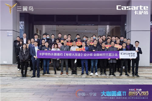 又一個品類拿下行業(yè)TOP3！這次是卡薩帝熱水器