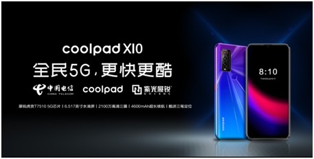 2020年紫光展銳全年盤點，支持智能終端消費全業(yè)態(tài)