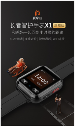 2020年紫光展銳全年盤點，支持智能終端消費全業(yè)態(tài)