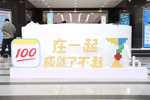 作業(yè)幫，一家科技公司
