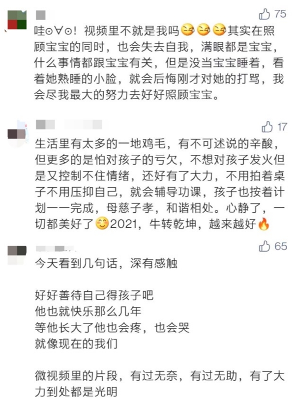 大力智能作業(yè)燈微電影溫暖上線，傳遞無悔父母情