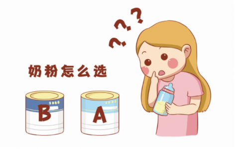 羊奶粉十強(qiáng)佳貝艾特身上的秘密，竟然藏在奶粉罐上？