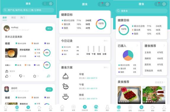 傾訴聆聽(tīng)機(jī)器人、AI決定每日飲食，來(lái)看00后百度智能小程序開(kāi)發(fā)者的腦洞大開(kāi)！