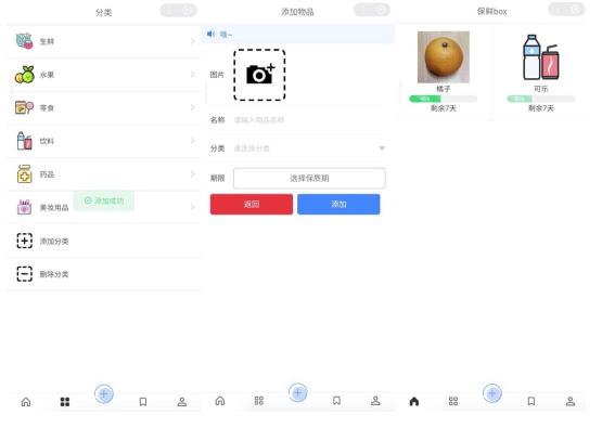 傾訴聆聽(tīng)機(jī)器人、AI決定每日飲食，來(lái)看00后百度智能小程序開(kāi)發(fā)者的腦洞大開(kāi)！